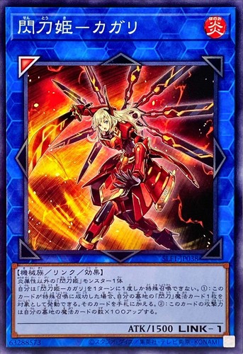 遊戯王　EOJ-AE015 光神機-桜花　アジア版　1st ぽぽたん】遊戯王 -576 光神機-桜火 スーパーの通販 ご購入から1