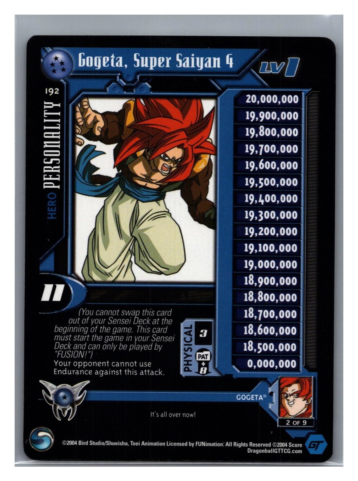 Goodday Saga SUGICAカード $_57.JPG?set_id=880000500F