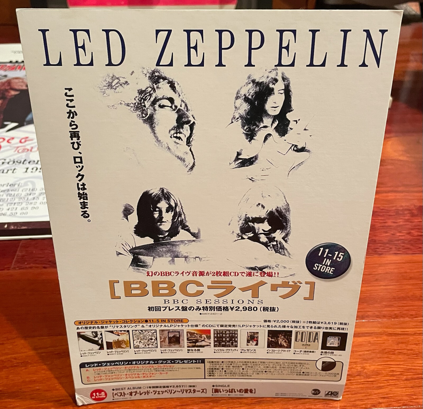 Led Zeppelin Celebration Day 祭典の日 B2ポスター Led Zeppelin Celebration Day 祭典の日 B2ポスター