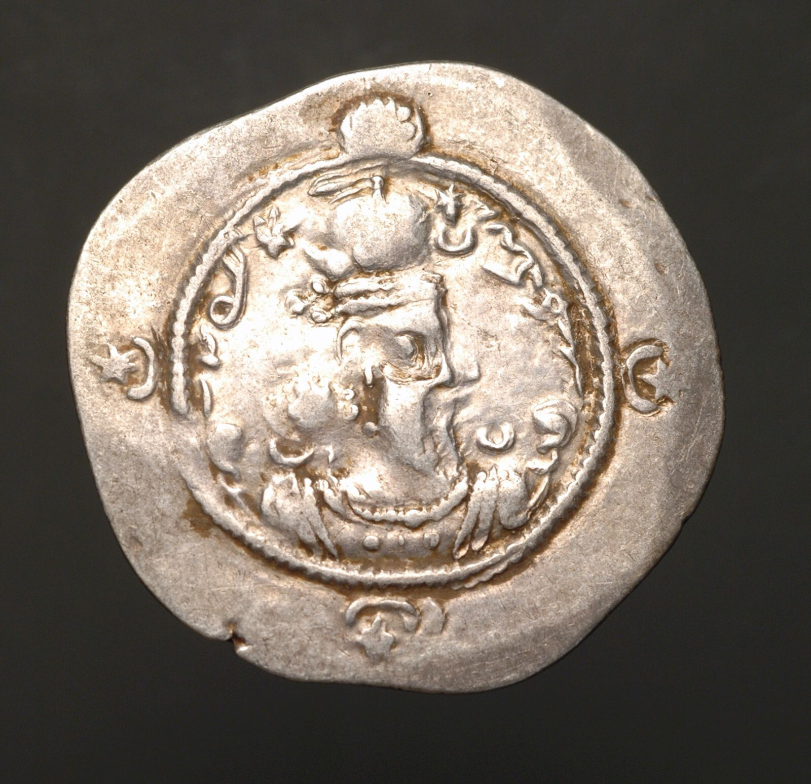 HIRAMEsan S-568 SASANIAN, Hormizd IV 579-590AD, AR Drachm, WYHC mint