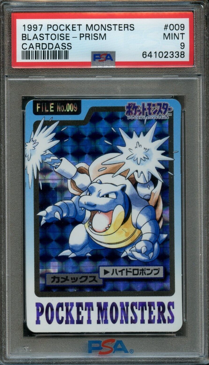 Blastoise PSA 9