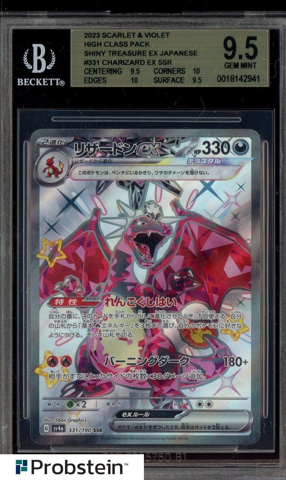 2023 Pokemon SV JPN Shiny Treasure Ex #331 Charizard ex BGS