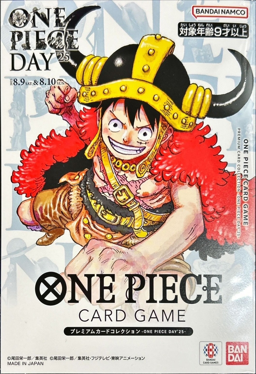 ONE PIECE DAY 2025 カードセット ONE PIECE DAY 2025 Luffy P-110 Premium Card Collection