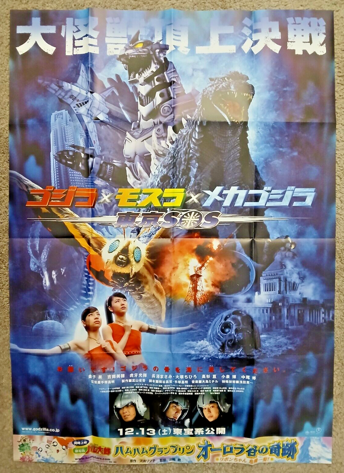 カシニョール　ポスター 楽天市場】カシニョール ポスターの通販