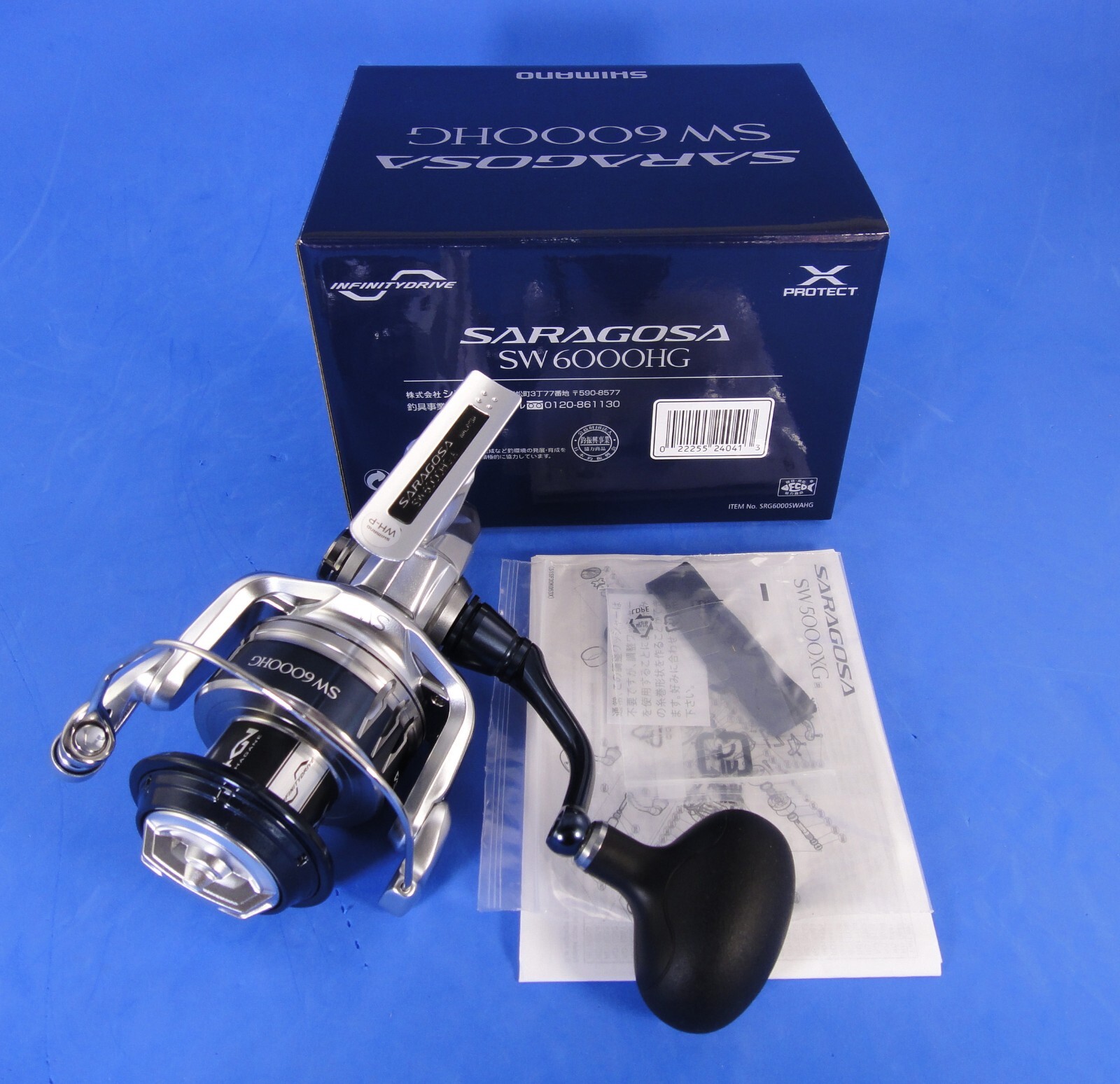 SHIMANO - シマノセット sea sa- $_57.JPG?set_id=880000500F