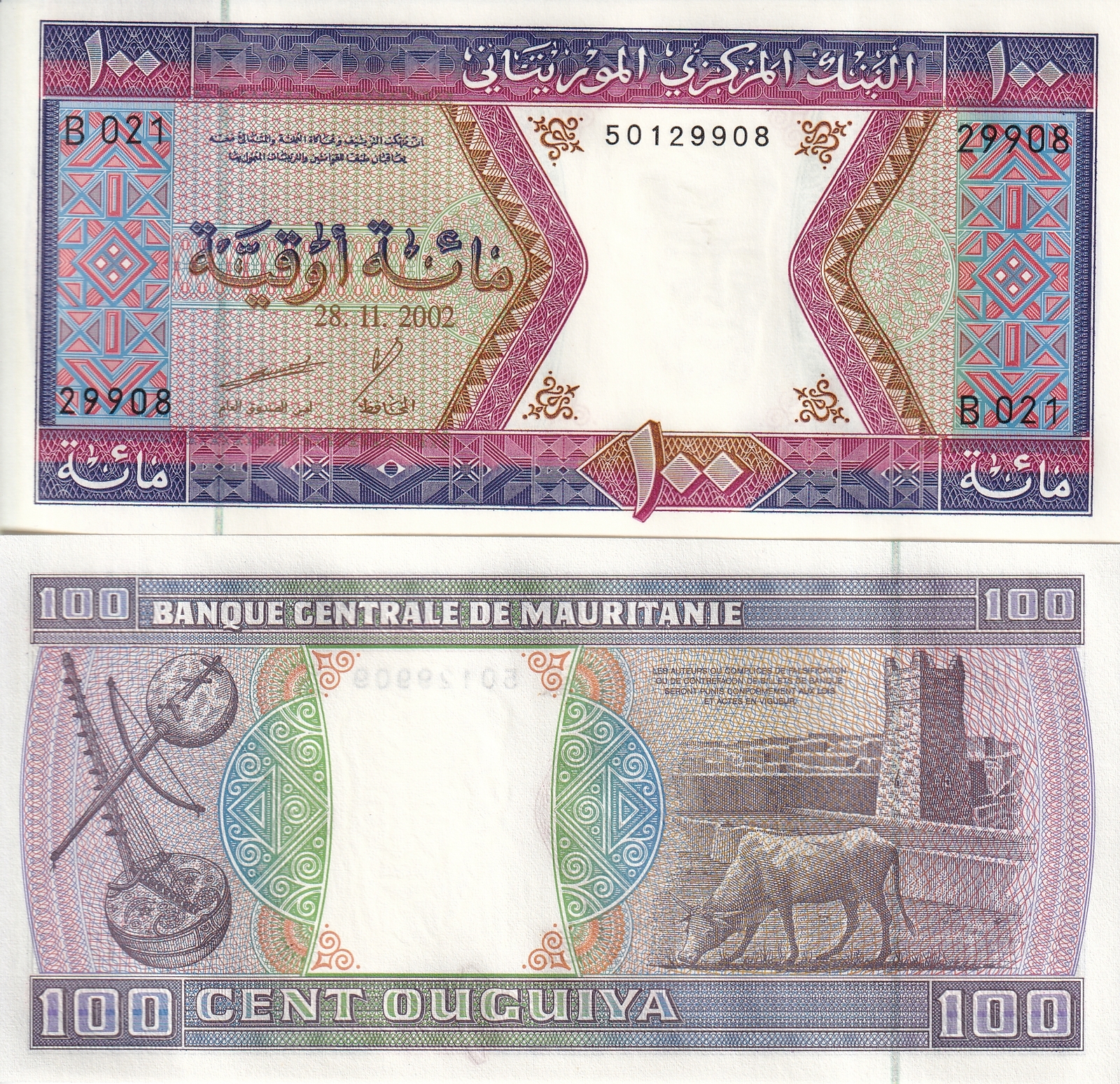 Mauritania 100 Ouguiya 2002 P 4 UNC, String instruments, cow