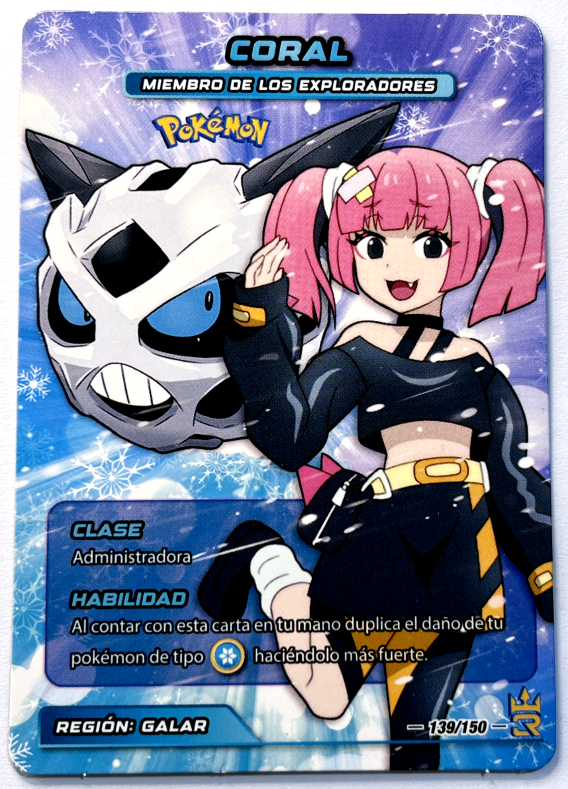 ポケモンカードゲーム coral $_57.PNG?set_id=880000500F