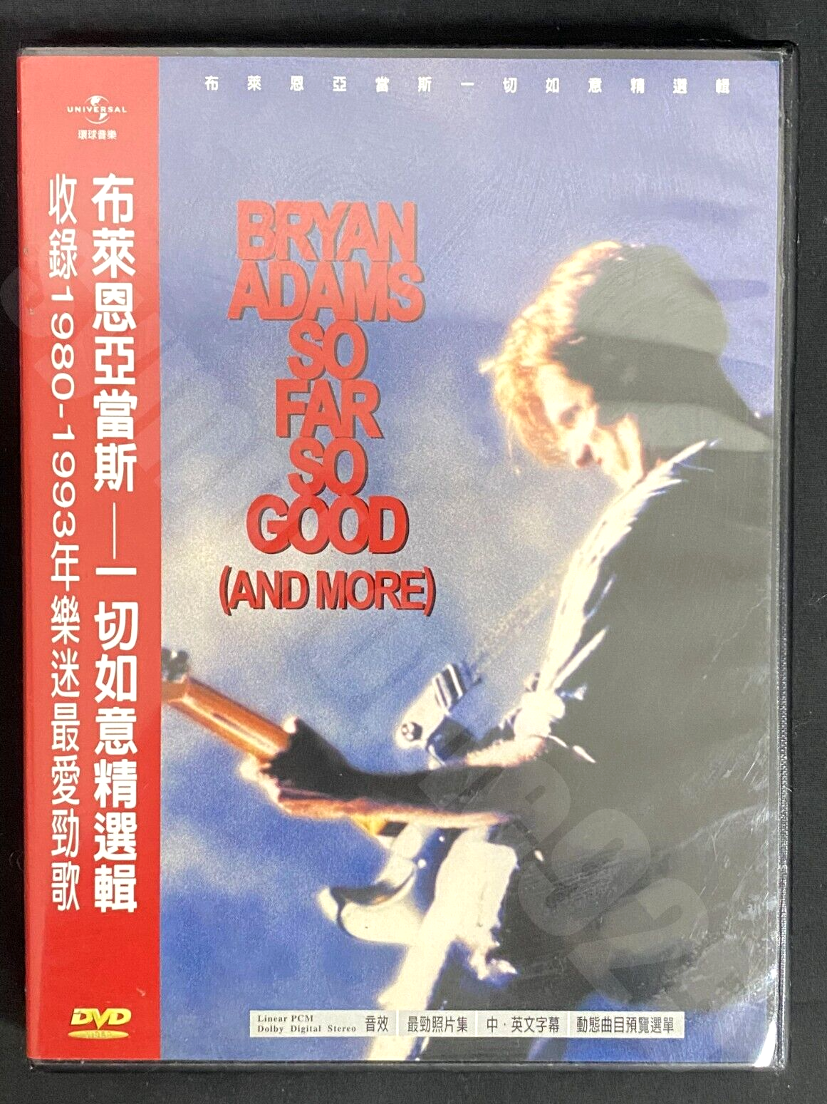 1994 Bryan Adams So Far So Good (And More) Taiwan Ltd 18