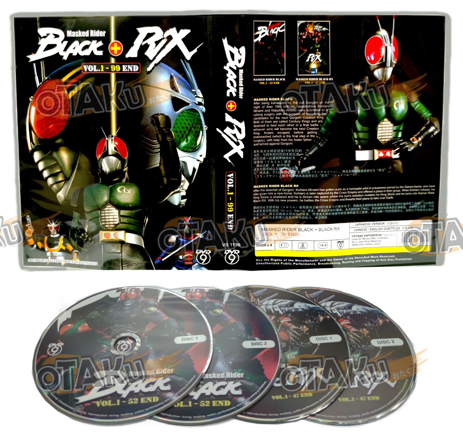 仮面ライダーBLACK RX VOL.1〜4 Amazon.com: Kamen Rider Black RX Vol. 4 DVD : Movies & TV