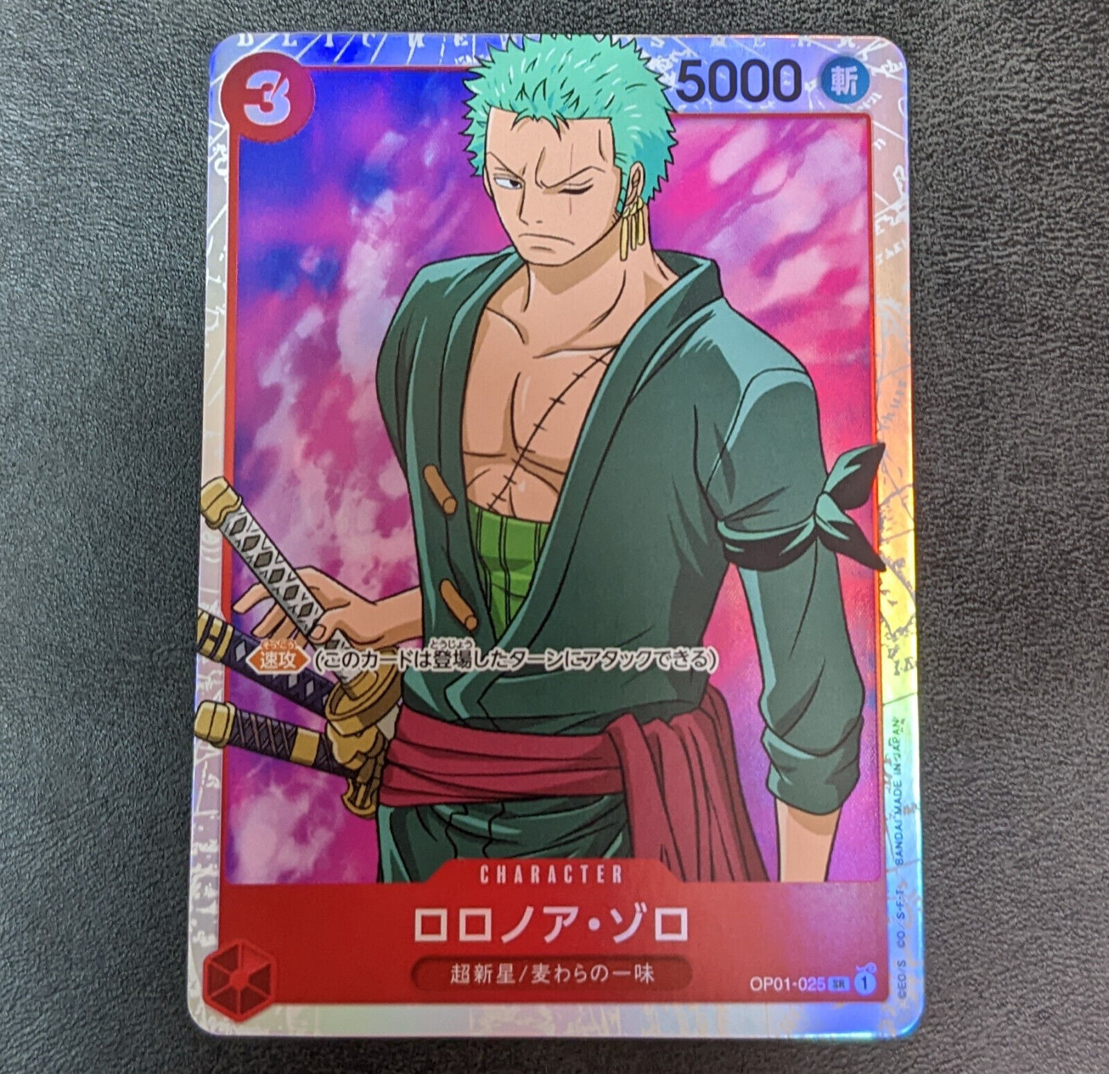 One Piece Card Game TCG Roronoa Zoro OP01-025 SR Holo One Piece Card Game TCG Roronoa Zoro OP01-025 SR Holo