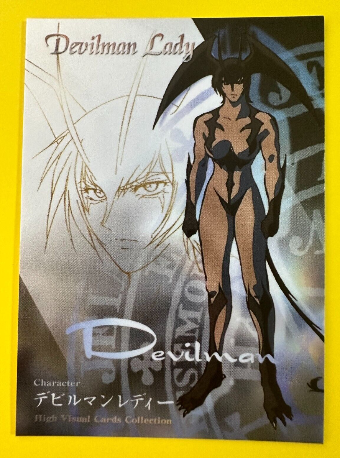 DEVILMAN デビルマン CARD キラ カード 1997 JAPAN