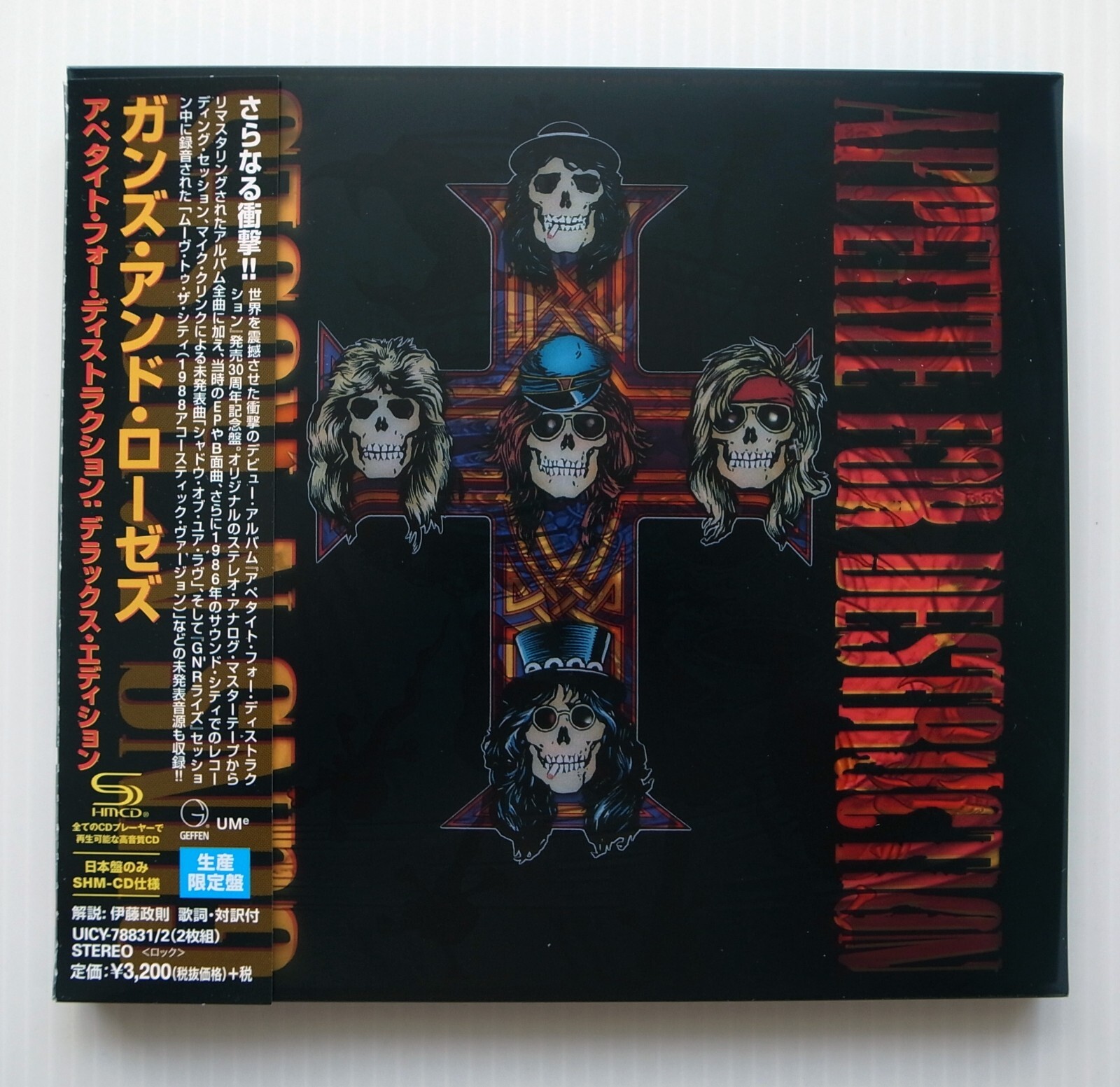 Guns N' Roses ‎– Appetite For Destruction JAPAN 2018 2 x CD