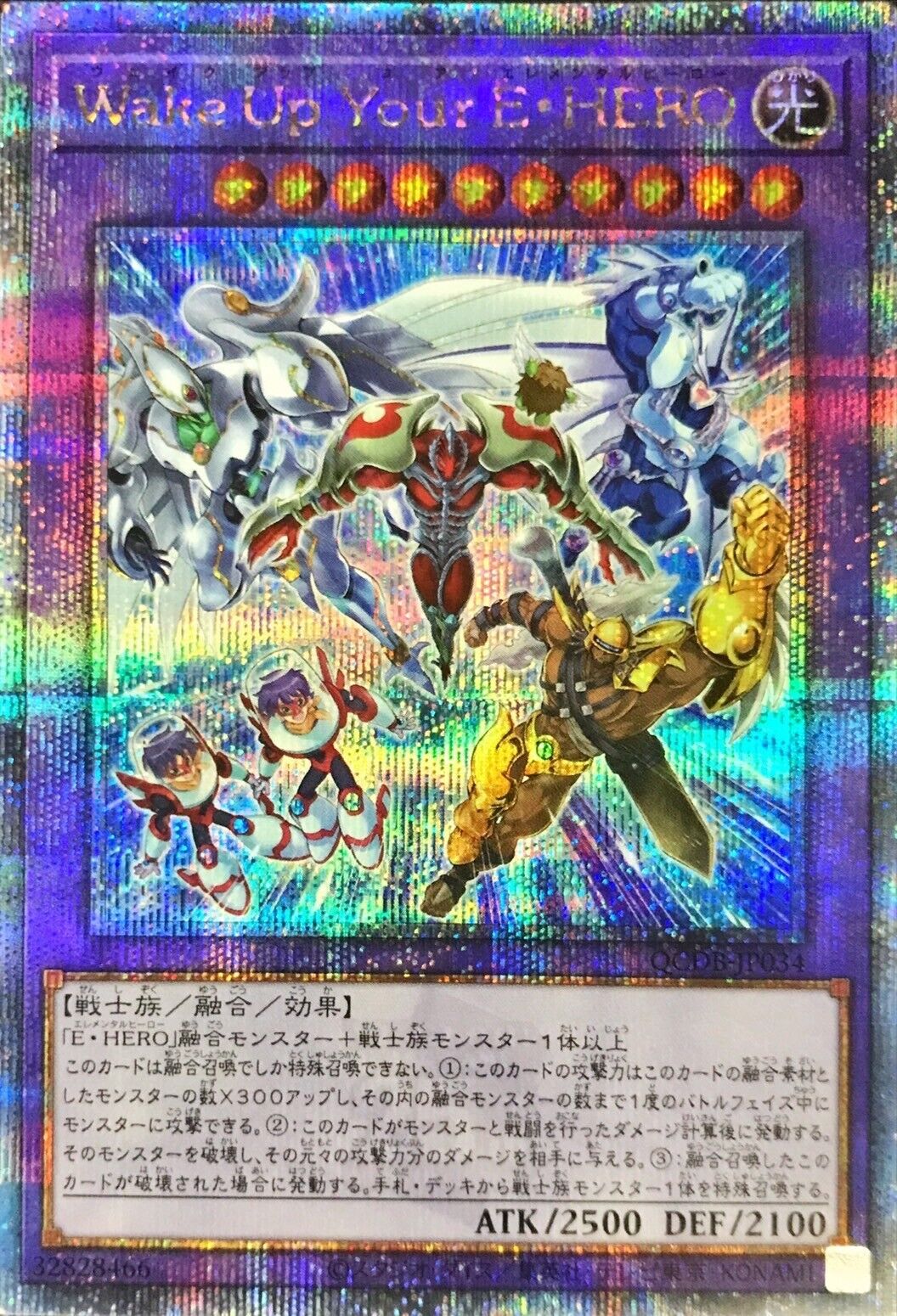 Yugioh Wake Up Your Elemental HERO QCDB-JP034 Quarter Yugioh Wake Up Your Elemental HERO QCDB-JP034 Quarter