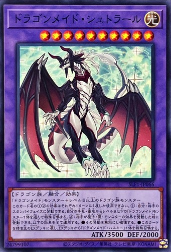 白＆シュヴィ 白＆シュヴィ｜グッドスマイルカンパニー公式ショップ