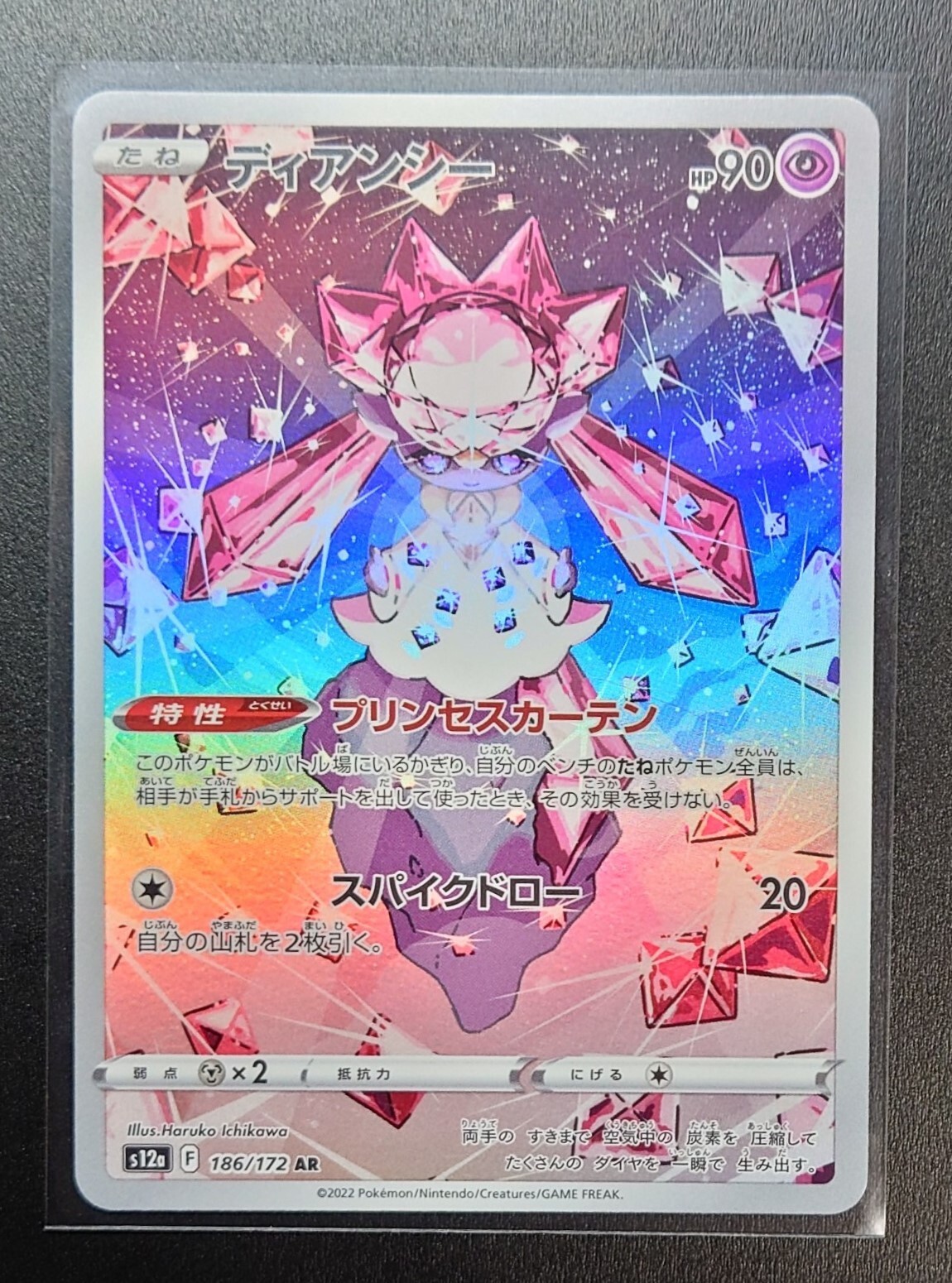 Auction Prices Realized Tcg Cards 2014 POKEMON JAPANESE XY