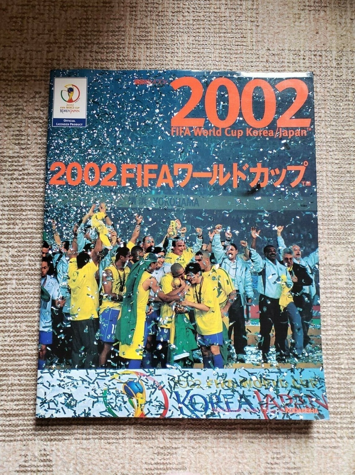 2002日韓FIFA WORLD CUP 公式商品　ブレスレット　ワールドカップ Amazon.co.jp: 2002 FIFA World Cup Official Album~Songs of