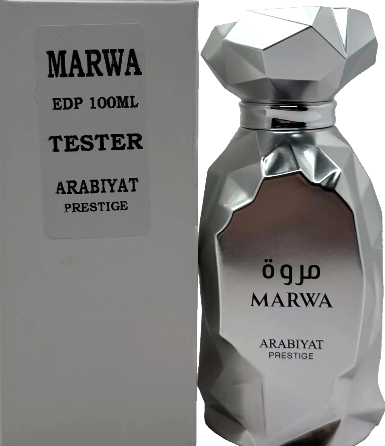 香水(男性用) Arabiyat Prestige Marwa Arabiyat Prestige MARWA Eau de Parfum for Men