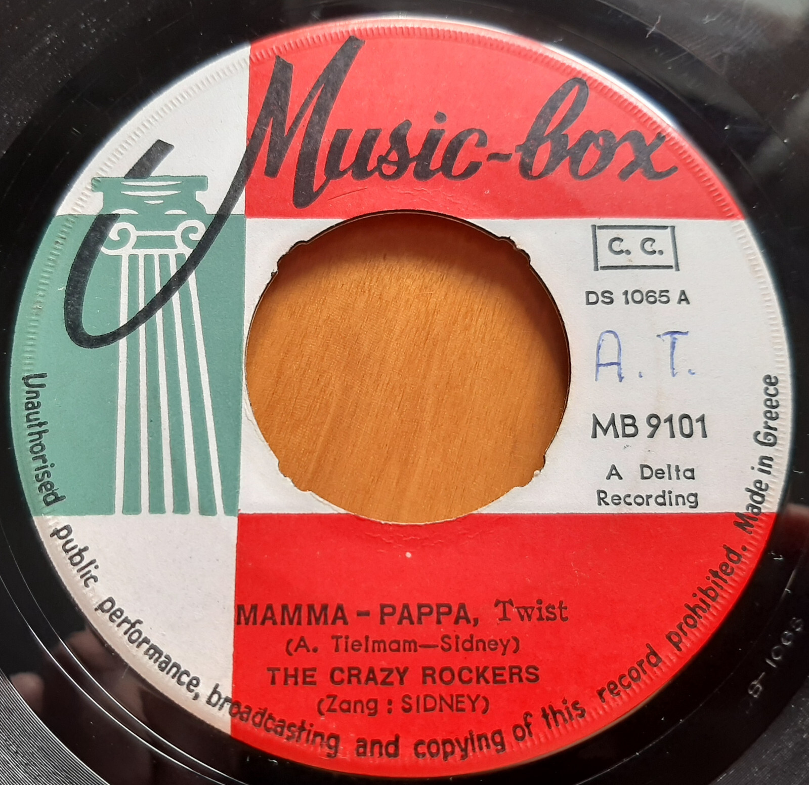 CRAZY ROCKERS MAMMA PAPPA / THE THIRD MAN ORIG GREEK 45