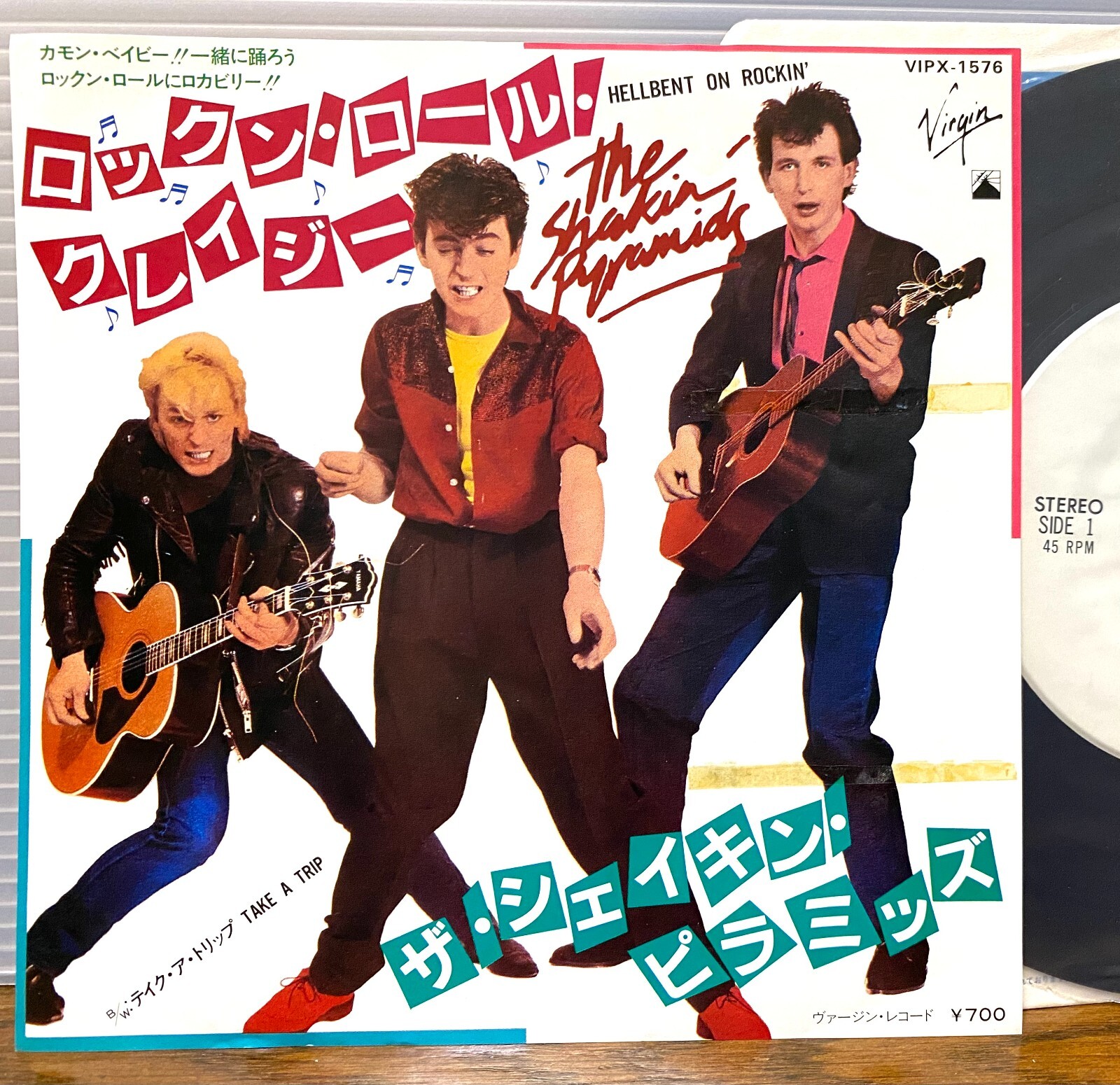 日7プロモ】 THE SHAKIN' PYRAMIDS / HELLBENT ON ROCKIN' / TAKE A