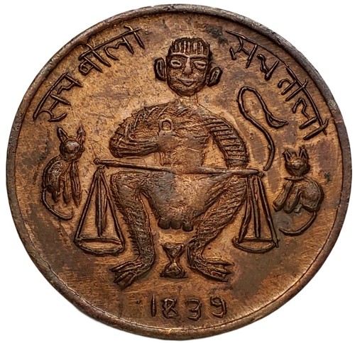 アンティーク雑貨 1 PIECE 1966 1 CSK COIN SCARCE 1839 EAST INDIA CO Sach Bolo Sach Tolo Old Coin One