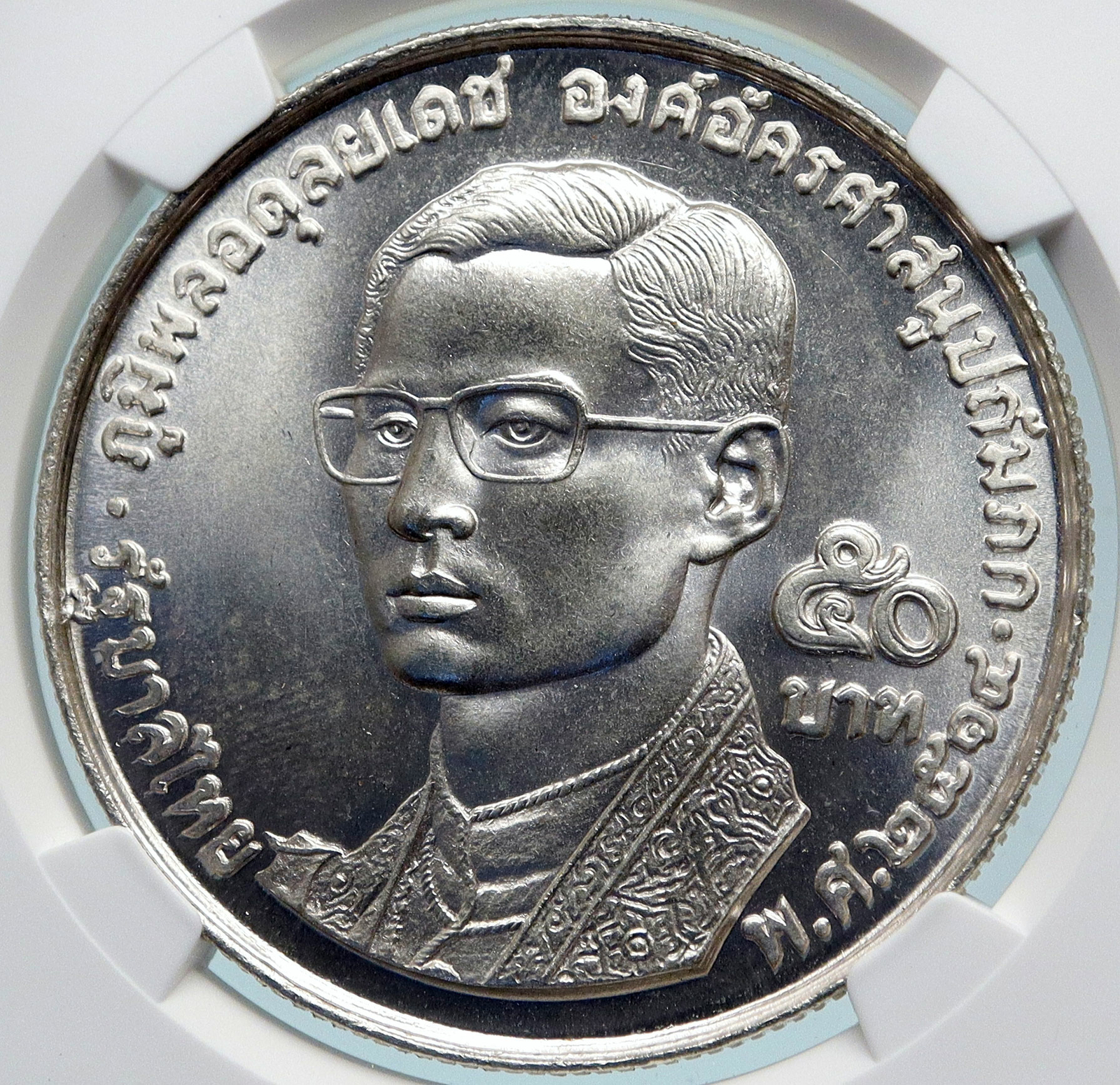 【図録】Arts of Siam and Burma 1775-1950