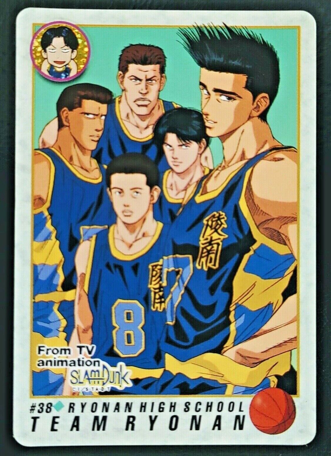 Team Ryonan #38 Slam Dunk Cards Carddass Vintage Bandai TCG Team Ryonan #38 Slam Dunk Cards Carddass Vintage Bandai TCG