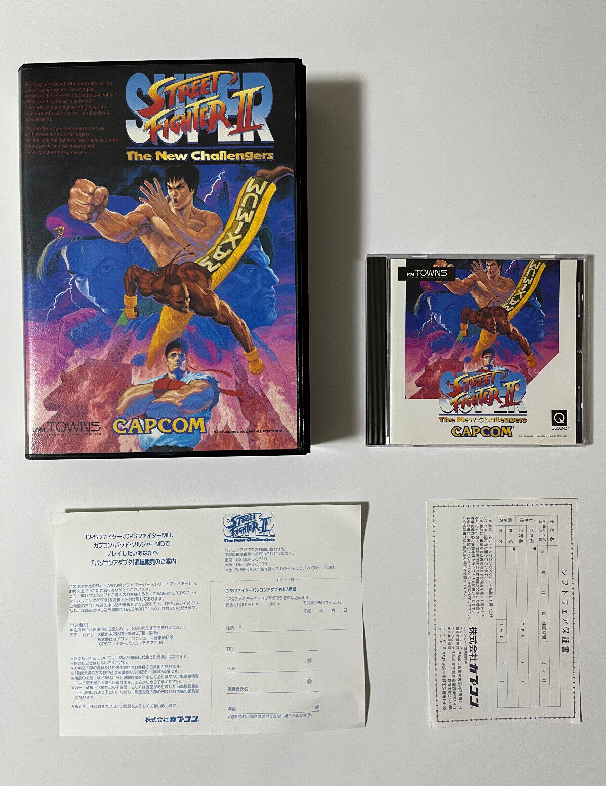 Super Street Fighter II Fujitsu FM Towns CD-ROM Japan | eBay