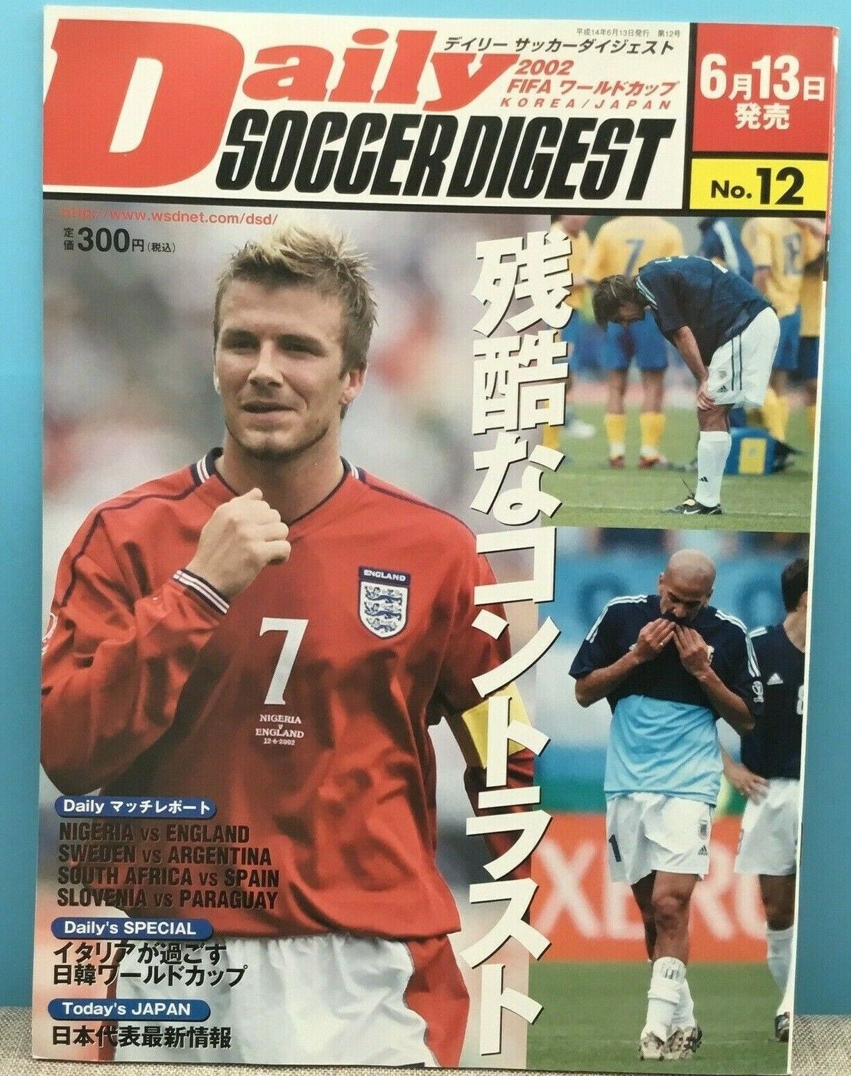 13th June 2002 Daily Soccer Digest FIFA 2002 World Cup Japanese Magazine | eBay 13th June 2002 Daily Soccer Digest FIFA 2002 World Cup Japanese Magazine | eBay