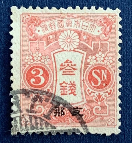 コレクション Japanese Stamp $_12.JPG?set_id=880000500F