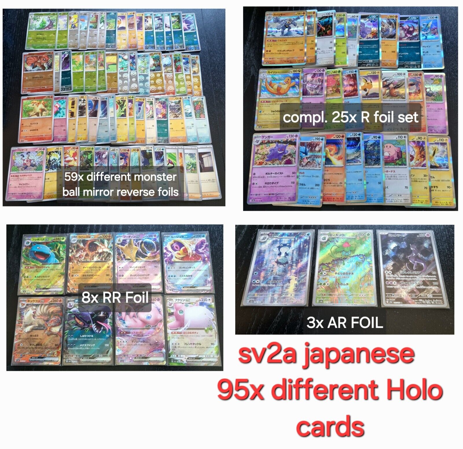 Pokemon TCG jap. sv2a 95x diff.foil cards 3xAR/8xRR/25xR-set Pokemon TCG jap. sv2a 95x diff.foil cards 3xAR/8xRR/25xR-set