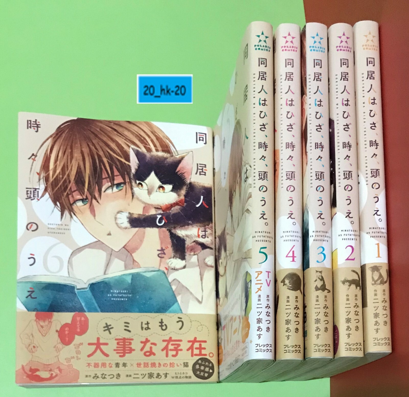 MANGA Asu Futatsuya : Dokyonin wa Hiza Tokidoki Atama no ue