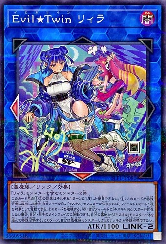 SLF1-JP080 - Yugioh - Japanese - Evil☆Twin Lil-la B SLF1-JP080 - Yugioh - Japanese - Evil☆Twin Lil-la B