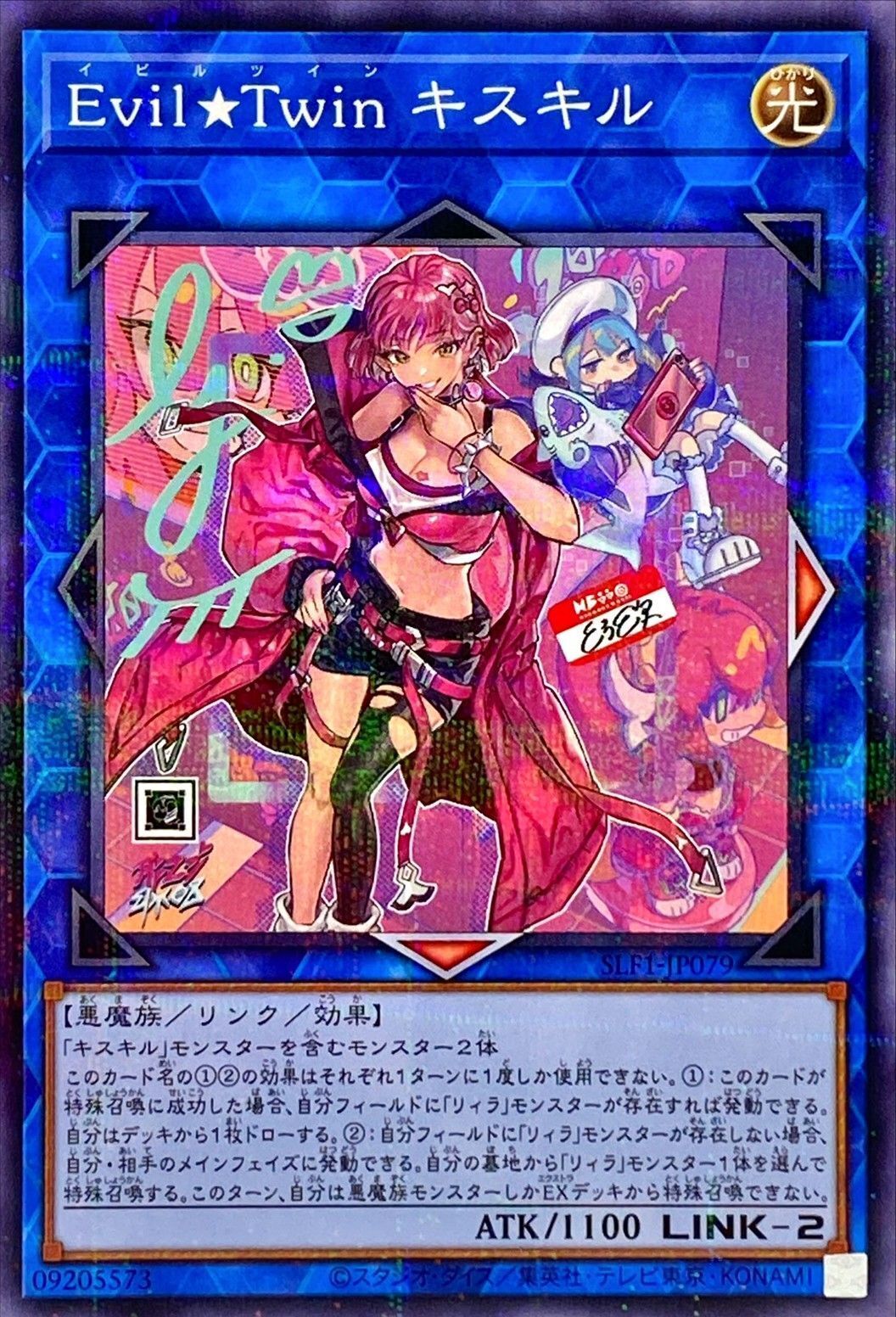 SLF1-JP079 - Yugioh - Japanese - Evil☆Twin Ki-sikil B SLF1-JP079 - Yugioh - Japanese - Evil☆Twin Ki-sikil B