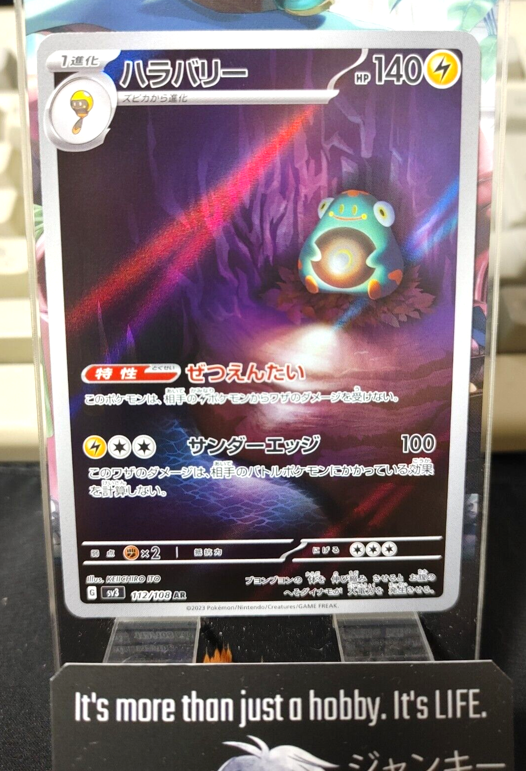 ポケカ　AR各種　② 71NK1NhMhfL._UF350,350_QL50_.jpg