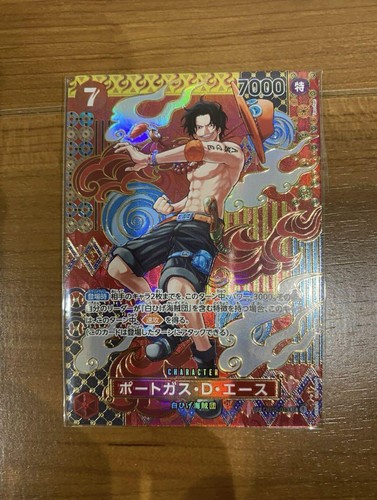 トレカエース $_12.JPG?set_id=880000500F
