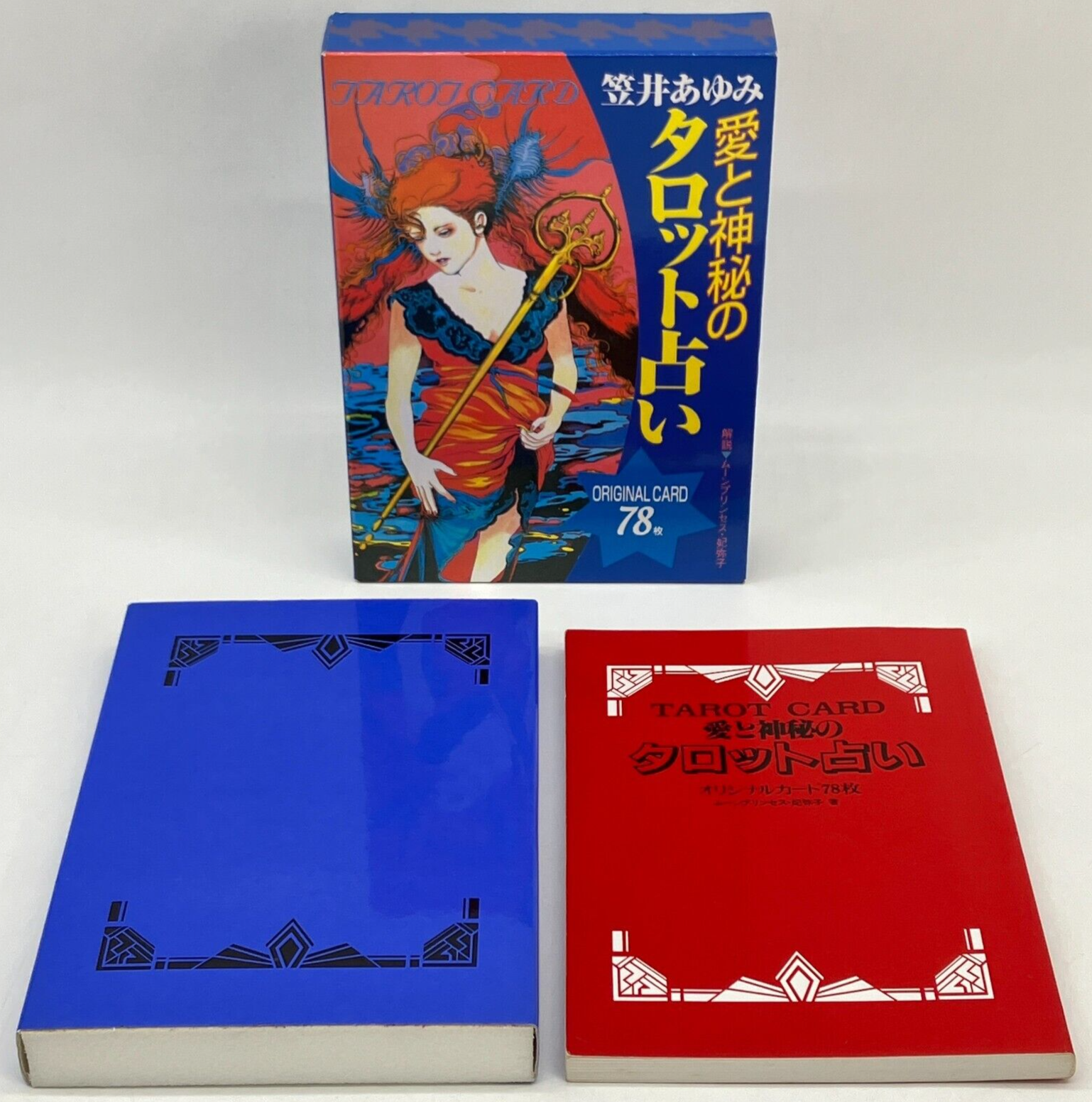 洋書 KAZANLAR TAROT KAZANLAR TAROT 本