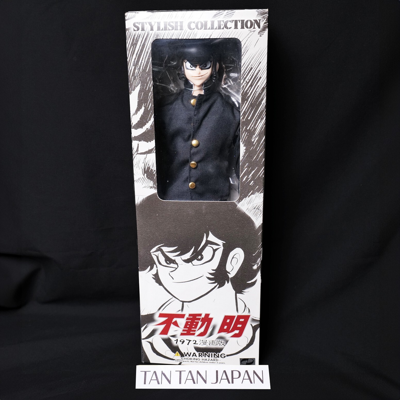 コミック・アニメ 1998.MEDICOMTOY/Devilman(MYSTERY ver.) コミック・アニメ 1998.MEDICOMTOY/Devilman(MYSTERY ver