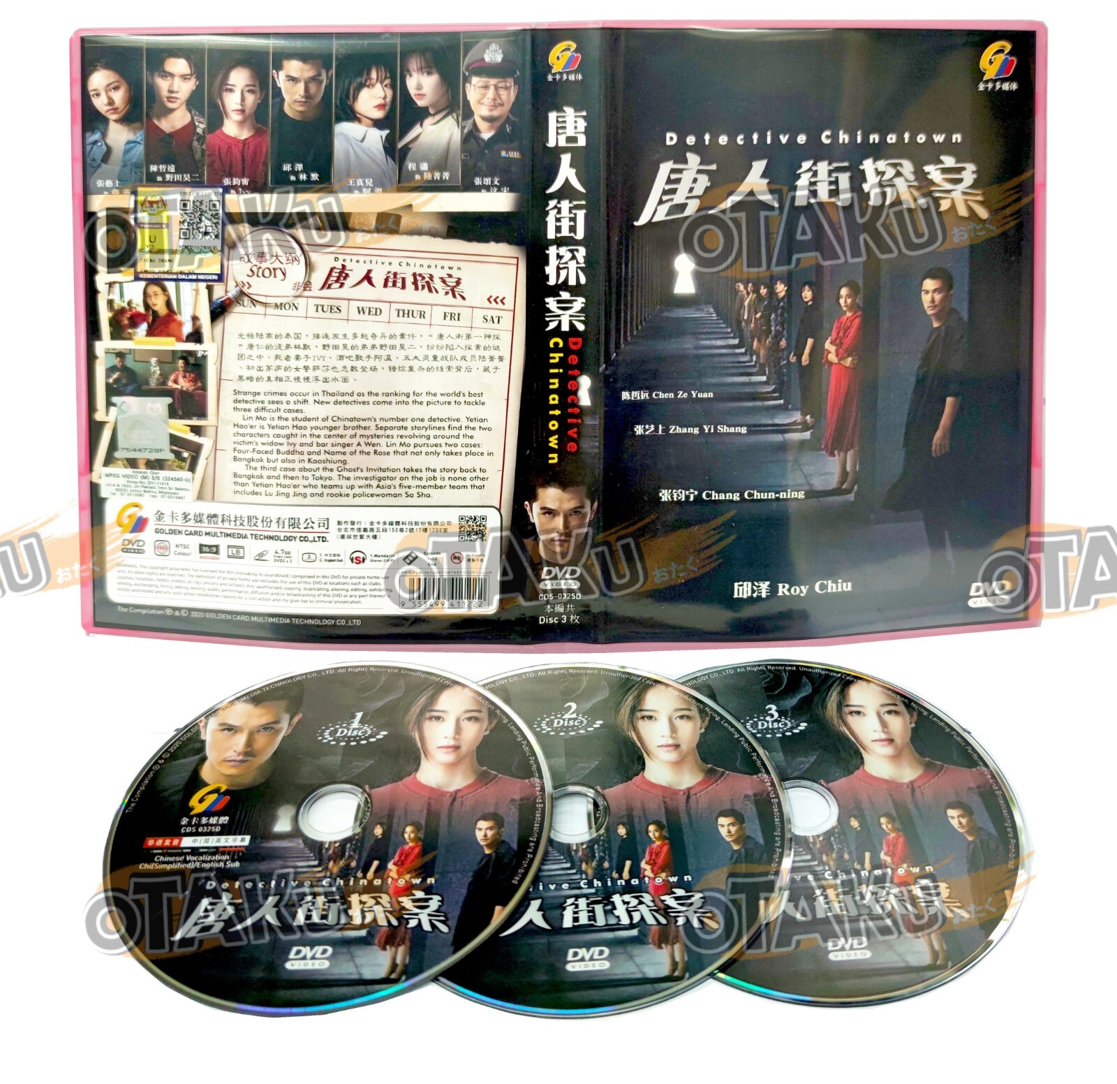 伊藤存NEW TOWN 2003 ドキュメンタリーDVD 伊藤存NEW TOWN 2003 ドキュメンタリーDVD