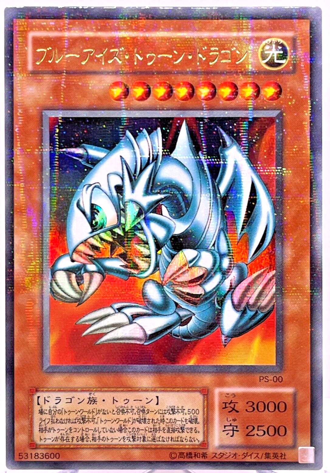PSA10 BLUE-EYES TOON DRAGON シークレット アジア版 Yugioh Cards | Blue-Eyes Toon Dragon Secret Rare | PS-00