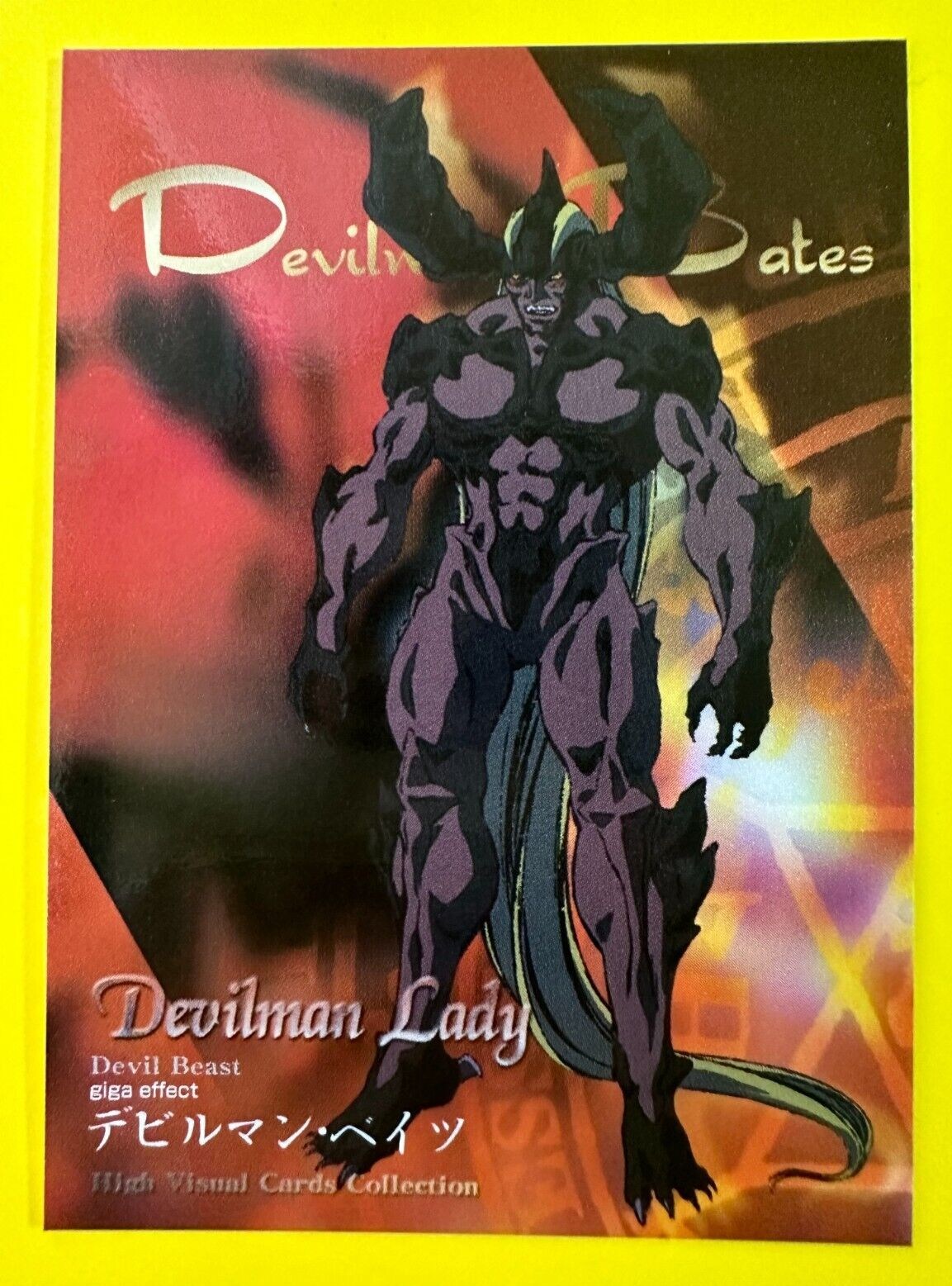DEVILMAN CARD デビルマン クリアカード 1997 JAPAN