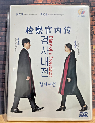 Vampire prosecutor ep deals 1 eng sub