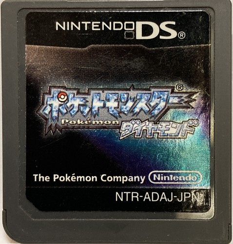 ニンテンドー DS ポケットモンスター $_12.JPG?set_id=880000500F