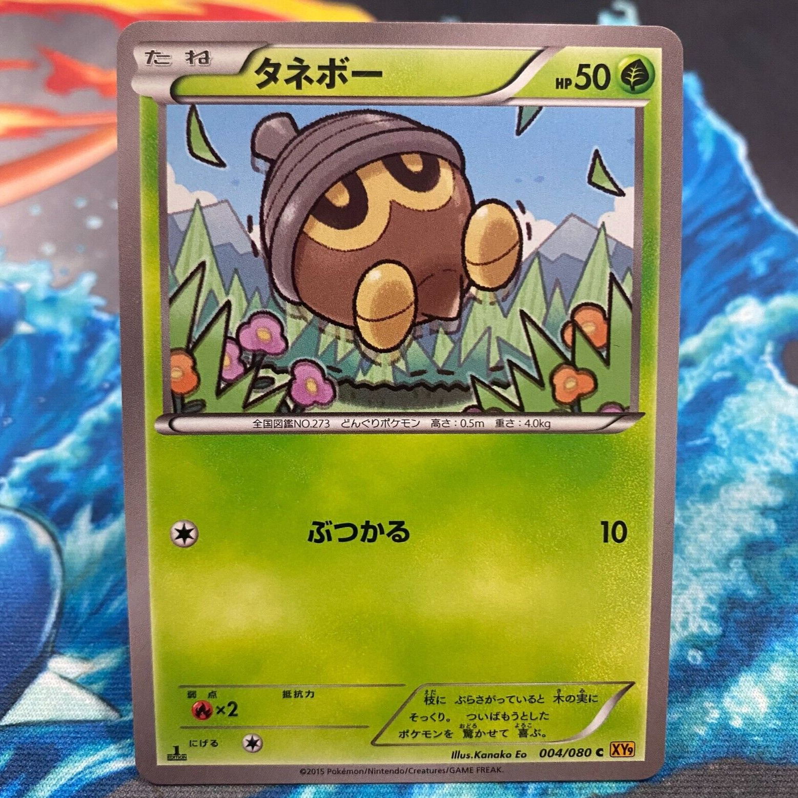 ニョロトノex（1st edition） Mewtwo EX #27 Prices | Pokemon Japanese Red Flash | Pokemon