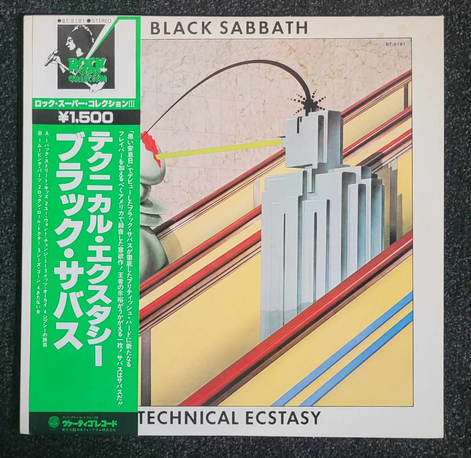 【LP５枚組】ブラック・サバス TECHNICAL ECSTASY【稀少】 Black Sabbath – Technical Ecstasy – Vinyl (LP, Album), 1976