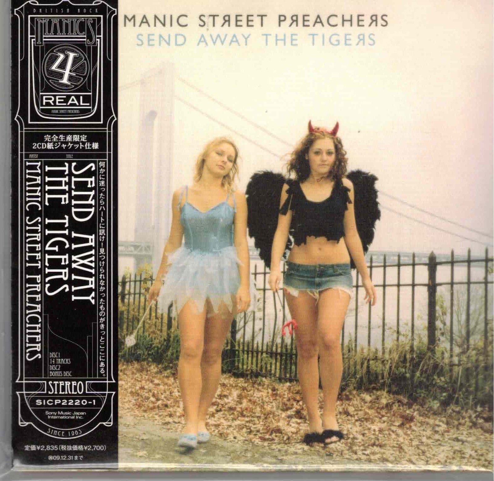 MANIC STREET PREACHERS,新品,紙ジャケ,完全限定CD2枚組 MANIC STREET PREACHERS,新品,紙ジャケ,完全限定CD2枚組