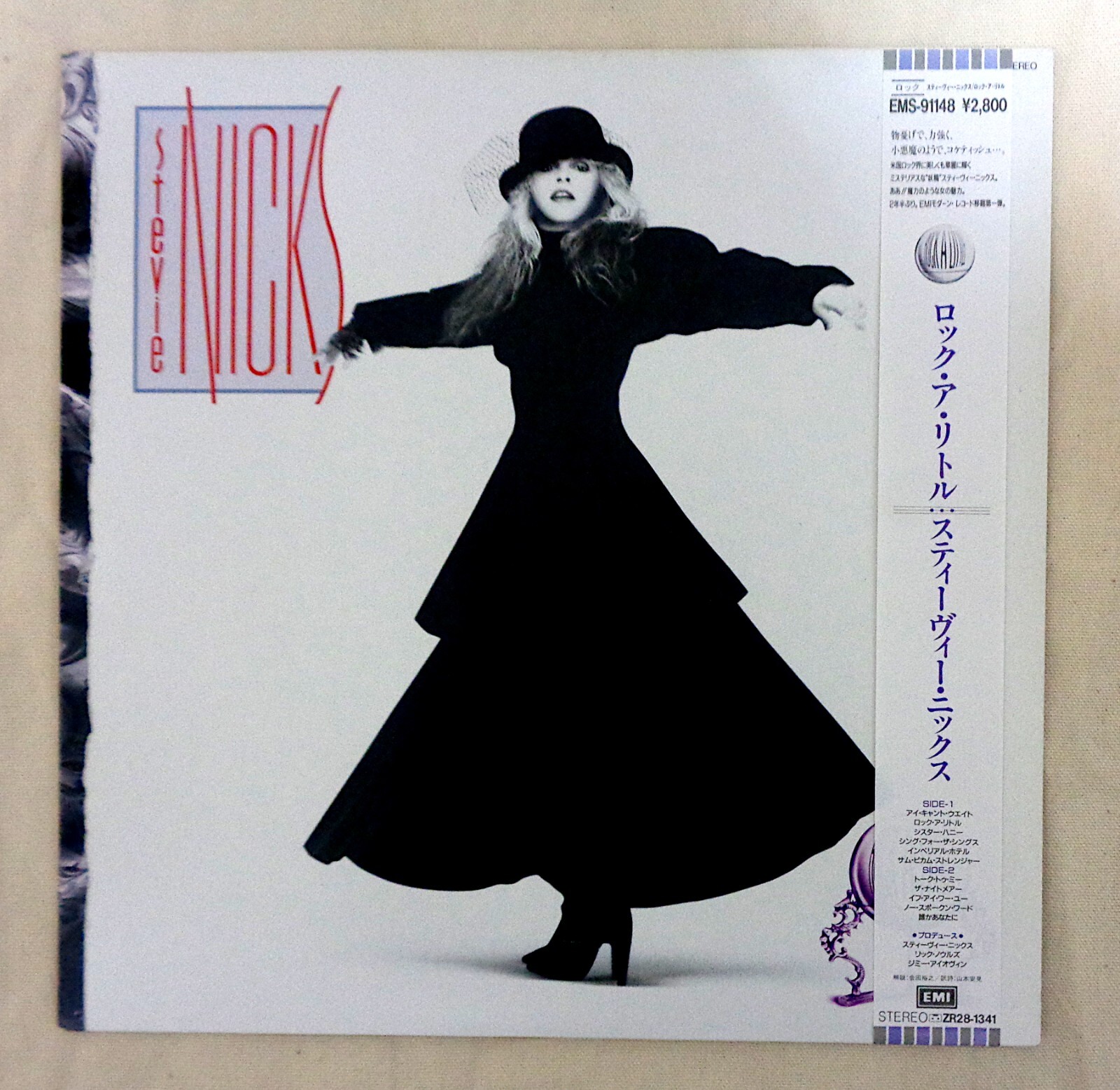 Stevie Nicks - Rock a Little 1985 EMI EMS-91148 JAPAN LP OBI