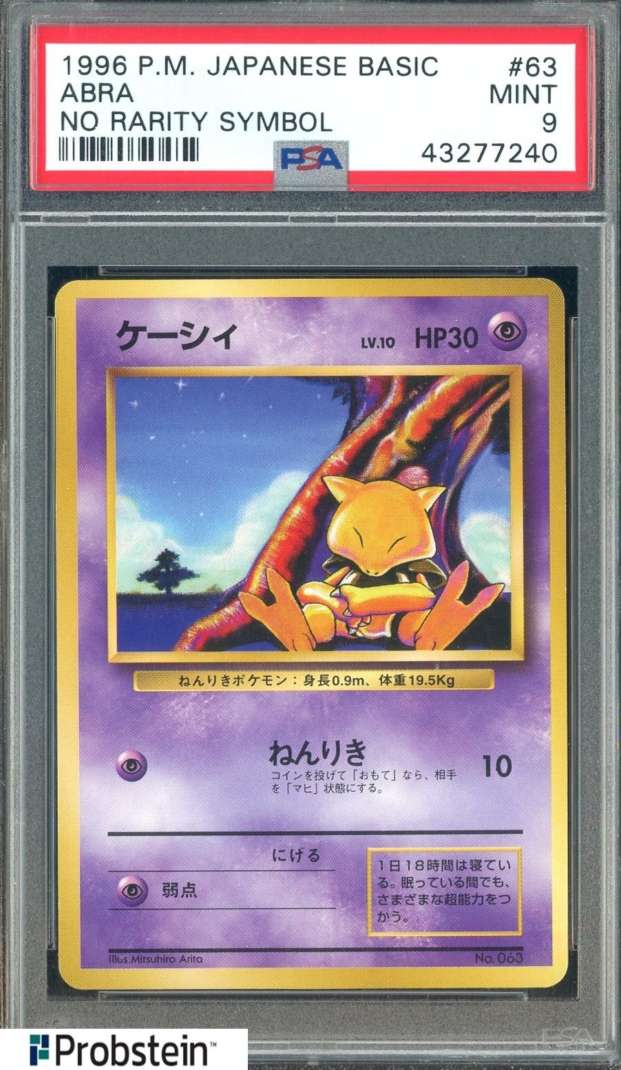 Abra PSA 9