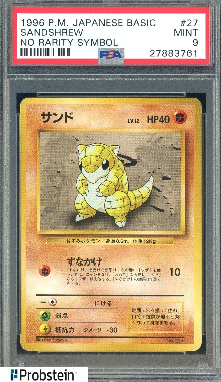 Sandshrew PSA 9