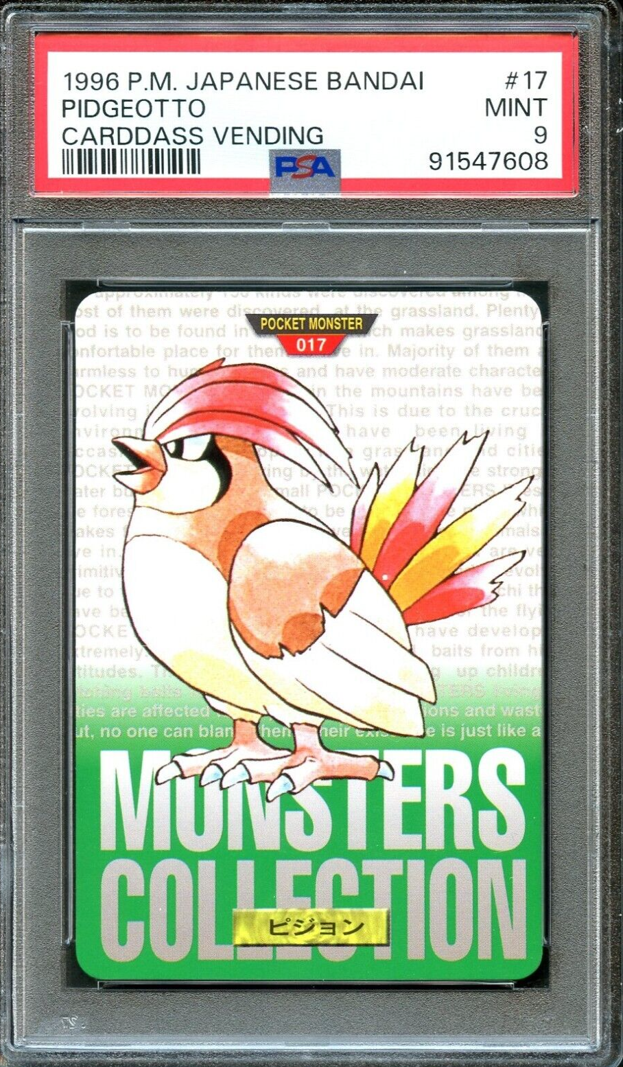 Pidgeotto PSA 9