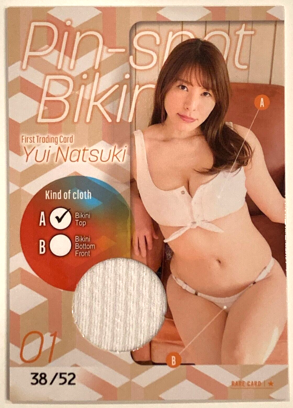 【セクシーカード】27枚セット 水着 セクシーカード】27枚セット 水着 楽天市場】【8月20日限定